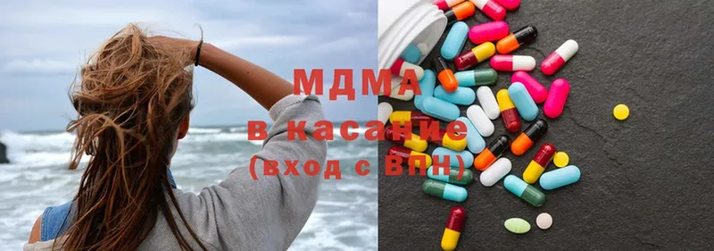 MDMA VHQ  darknet наркотические препараты  Братск  купить  сайты 